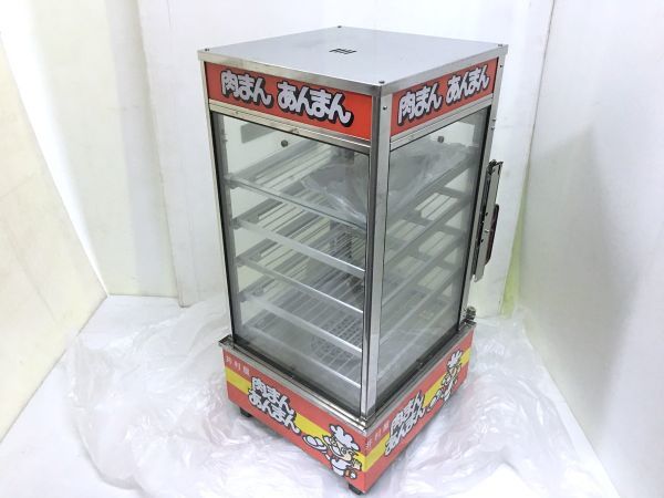 2023年最新】Yahoo!オークション -肉まん 井村屋(蒸し器)の中古品