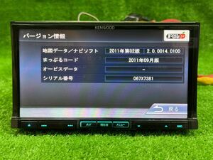 KENWOOD ケンウッド メモリー ナビ MDV-535DT USB CD DVD フルセグ 地図データ 2011年 着払いになります。