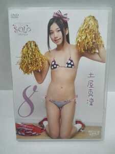 土屋真凛 渋谷区立原宿ファッション女学院 番外編 SOLO image 8　DVD