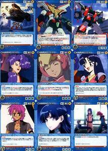  Sunrise Crusade 19 war place . compilation . hero blue C 23 sheets OVERMAN King geina- Lord of Lords Ryu Knight Brave Express Might Gaine Val vu Ray vu