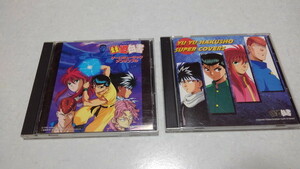 ^ Yu Yu Hakusho CD 2 point set! record surface beautiful goods! obi attaching game music ensemble / super cover z