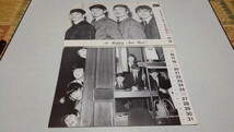 ▲　ビートルズ BEATLES　【　1986 壁かけ型 カレンダー　】　※管理番号 pa2397_画像2