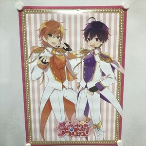 A67125 ◆すとぷり ジェル ななもり すとろべりーらぶ A2サイズ ポスター 送料350円 ★5点以上同梱で送料無料★