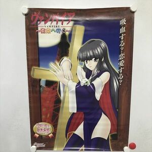 A67130 ◆ヴァンパイア 東京へ行く 告知 A2サイズ ポスター 送料350円 ★5点以上同梱で送料無料★