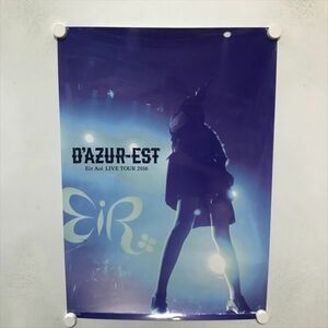 A67147 ◆藍井エイル ライブツアー D'AZUR-EST A2サイズ ポスター 送料350円 ★5点以上同梱で送料無料★