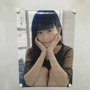 A67206 ◆大西亜玖璃 2st写真集 旅の途中 A2サイズ ポスター 送料350円 ★5点以上同梱で送料無料★