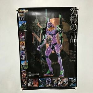 A66095 ◆EVANGELION　プラモデル　販促 B2サイズ ポスター 送料350円 ★5点以上同梱で送料無料★