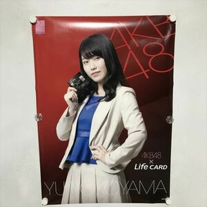 A66097 ◆横山由依　AKB48 Life CARD B2サイズ ポスター 送料350円 ★5点以上同梱で送料無料★