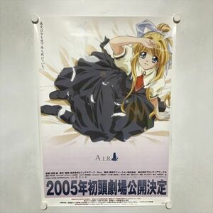 A66105 ◆AIR 上映告知 B2サイズ ポスター 送料350円 ★5点以上同梱で送料無料★