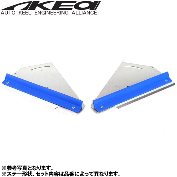 アケア:プレミオAZT240 NZT240 ZZT24#2WD 4WD UFS アンダーフロアスポイラー ダウンフォースで走行安定 フロント用 UFSTO-00201-1