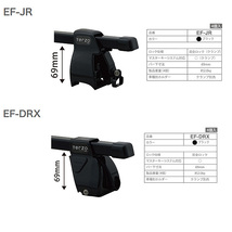 キャリア車種別専用セット スバル サンバーバン S321B/331B H24.4～ PIAA/Terzo EF4TM + EB3 & EA208 ht_画像4