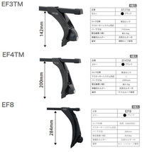 キャリア車種別専用セット 三菱 デリカバン SK22#/82# H11.11～H23.9 PIAA/Terzo EF4TM + EB6 & EA208 ht_画像5