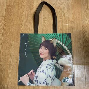 【非売品】星野源 吉岡里帆 どん兵衛 トートバッグ　1枚