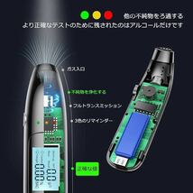 @ アルコールチェッカー 非接触 アルコール検知器 LEDディスプレイUSB充電式 持ち運び便利 アルコール検出器_画像5