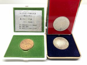 記念硬貨 メダル 3点セット 1964 東京オリンピック 1000円貨幣×2枚 オリンピック東京大会 記念メダル 銅メダル 丹銅 大蔵省・造幣局