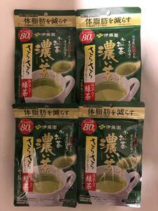 送料無料　伊藤園　おーいお茶濃い茶　80g 合計4袋