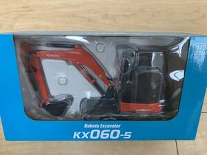 建機ミニチュア　クボタ　KX060-5