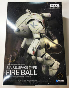 1/20 FIRE BALL■S.A.F.S. SPACE TYPE ファイアボール■ウェーブ/WAVE■Ma.K. マシーネンクリーガー SF3D■未組立美品