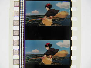 35mmフィルム6コマ18 魔女の宅急便 ジブリ 宮崎駿 Hayao Miyazaki Kiki's Delivery Service