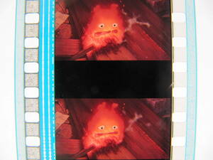 35mmフィルム6コマ366 ハウルの動く城 ジブリ 宮崎駿 Hayao Miyazaki Howl's Moving Castle