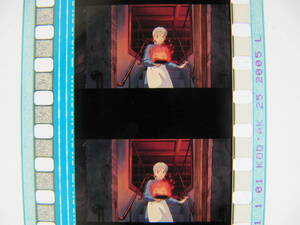 35mmフィルム6コマ390 ハウルの動く城 ジブリ 宮崎駿 Hayao Miyazaki Howl's Moving Castle