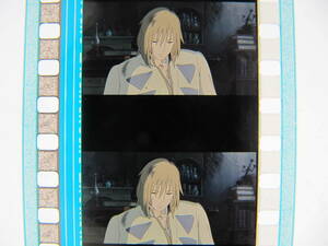 35mmフィルム6コマ407 ハウルの動く城 ジブリ 宮崎駿 Hayao Miyazaki Howl's Moving Castle