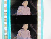 35mmフィルム6コマ464 ハウルの動く城 ジブリ 宮崎駿 Hayao Miyazaki Howl's Moving Castle_画像3