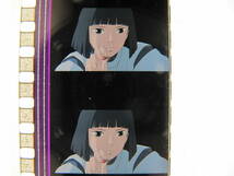 35mmフィルム6コマ33 千と千尋の神隠し スタジオジブリ 宮崎駿 Spirited Away　Hayao Miyazaki_画像3