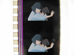 35mmフィルム6コマ38 千と千尋の神隠し スタジオジブリ 宮崎駿 Spirited Away　Hayao Miyazaki