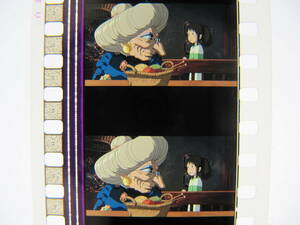35mmフィルム6コマ47 千と千尋の神隠し スタジオジブリ 宮崎駿 Spirited Away　Hayao Miyazaki