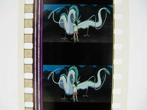 35mmフィルム6コマ62 千と千尋の神隠し スタジオジブリ 宮崎駿 Spirited Away　Hayao Miyazaki