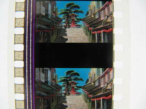 35mmフィルム6コマ74 千と千尋の神隠し スタジオジブリ 宮崎駿 Spirited Away　Hayao Miyazaki