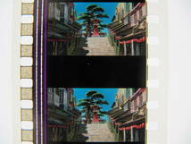 35mmフィルム6コマ74 千と千尋の神隠し スタジオジブリ 宮崎駿 Spirited Away　Hayao Miyazaki_画像3