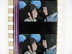 35mmフィルム6コマ86 千と千尋の神隠し スタジオジブリ 宮崎駿 Spirited Away　Hayao Miyazaki