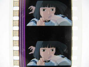 35mmフィルム6コマ87 千と千尋の神隠し スタジオジブリ 宮崎駿 Spirited Away　Hayao Miyazaki
