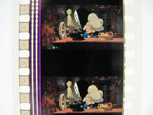 35mmフィルム6コマ92 千と千尋の神隠し スタジオジブリ 宮崎駿 Spirited Away　Hayao Miyazaki