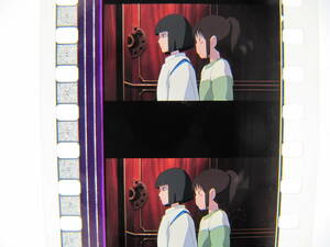 35mmフィルム6コマ225 千と千尋の神隠し スタジオジブリ 宮崎駿 Spirited Away　Hayao Miyazaki