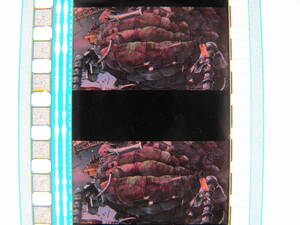 35mmフィルム6コマ577 ハウルの動く城 ジブリ 宮崎駿 Hayao Miyazaki Howl's Moving Castle