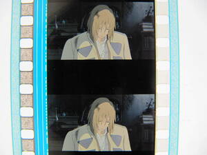 35mmフィルム6コマ595 ハウルの動く城 ジブリ 宮崎駿 Hayao Miyazaki Howl's Moving Castle