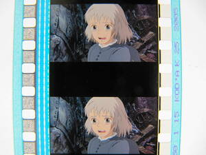 35mmフィルム6コマ610 ハウルの動く城 ジブリ 宮崎駿 Hayao Miyazaki Howl's Moving Castle