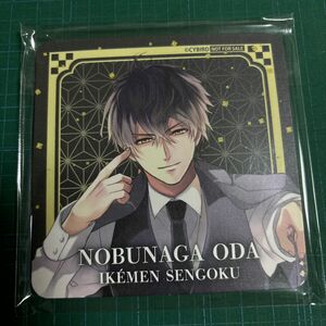 イケメン戦国　織田信長 8周年 カフェ 特典 コースター　非売品 ♪