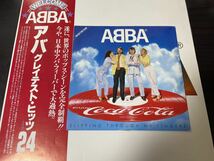 ★アバ　/　ABBA　　GREATEST HITS 24　　DSP-3012-13　　2枚組LP+シングル盤セット　コカコーラ　COCA-COLA _画像1