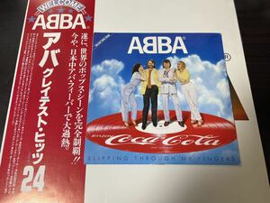 ★アバ　/　ABBA　　GREATEST HITS 24　　DSP-3012-13　　2枚組LP+シングル盤セット　コカコーラ　COCA-COLA 