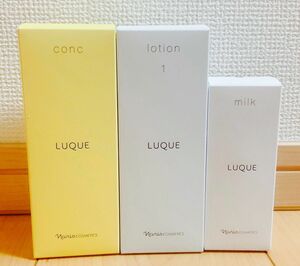 【新品】ナリス　ルクエ　ふきとり用化粧水＆保護化粧水＆乳液　3点セット