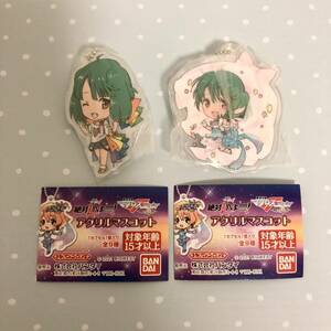  theater version Macross F hour. .. acrylic fiber mascot Ran ka2 kind set 