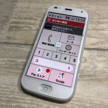 docomo ドコモ FUJITSU 富士通 F-42A らくらくスマートフォン スマホ らくらくフォン 利用制限◯ 白 ホワイト_画像2