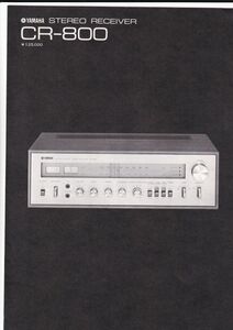 ☆カタログ　YAMAHA　CR-800　ステレオレシーバー C4643