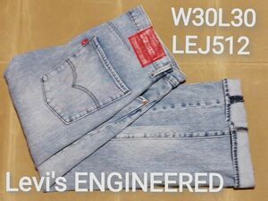 Levi's ENGINEERED　W30L30　LEJ512スリムテーパード　