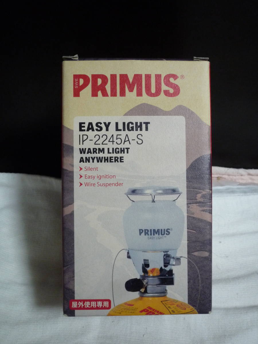 Yahoo!オークション -「primus 2245」(ランタン) (ライト、ランタン)の Yahoo!オークション -「primus 2245」(ランタン) (ライト、ランタン)の