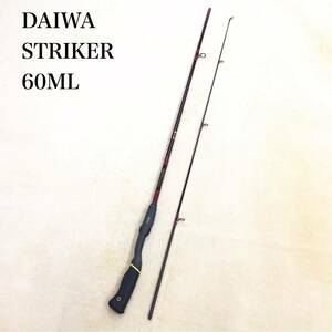 DAIWA STRIKER 60ML Daiwa ударник 2 деталь bait rod medium свет action Old рыболовная снасть стержень 